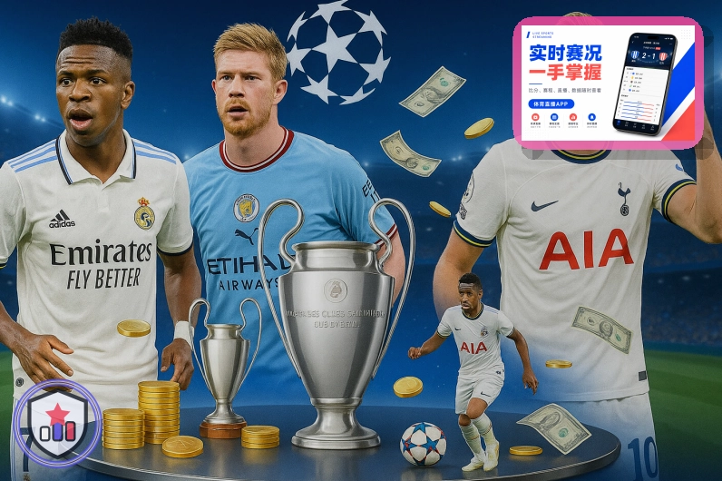 世界杯竞猜资料提交与隐私边界：公司网络访问
