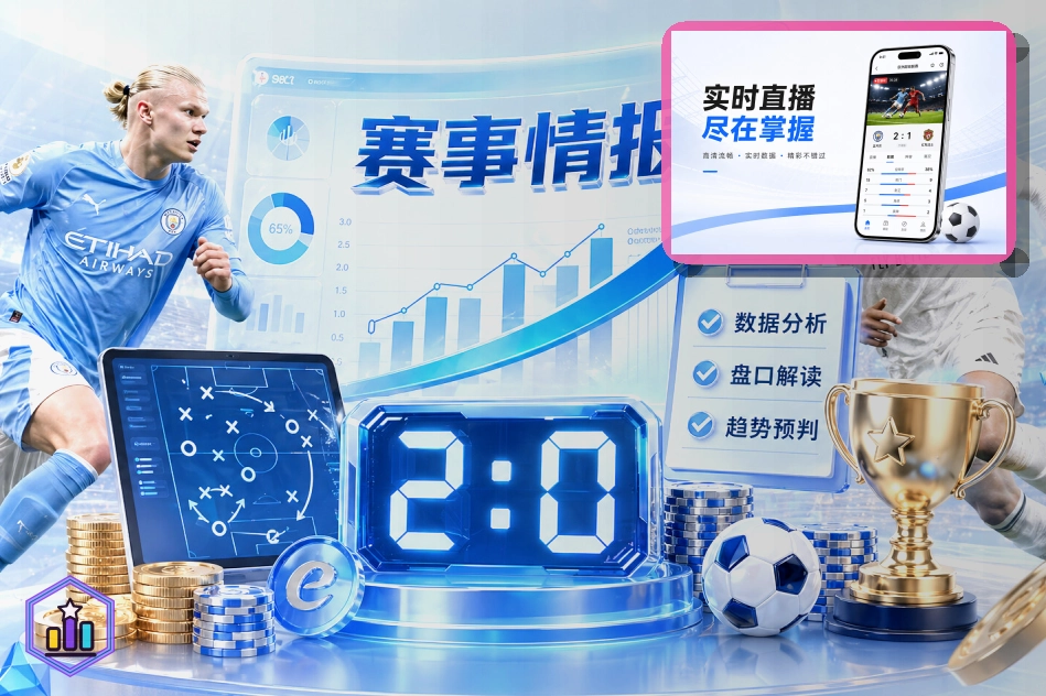 2026美加墨世界杯分组与赛事新闻图